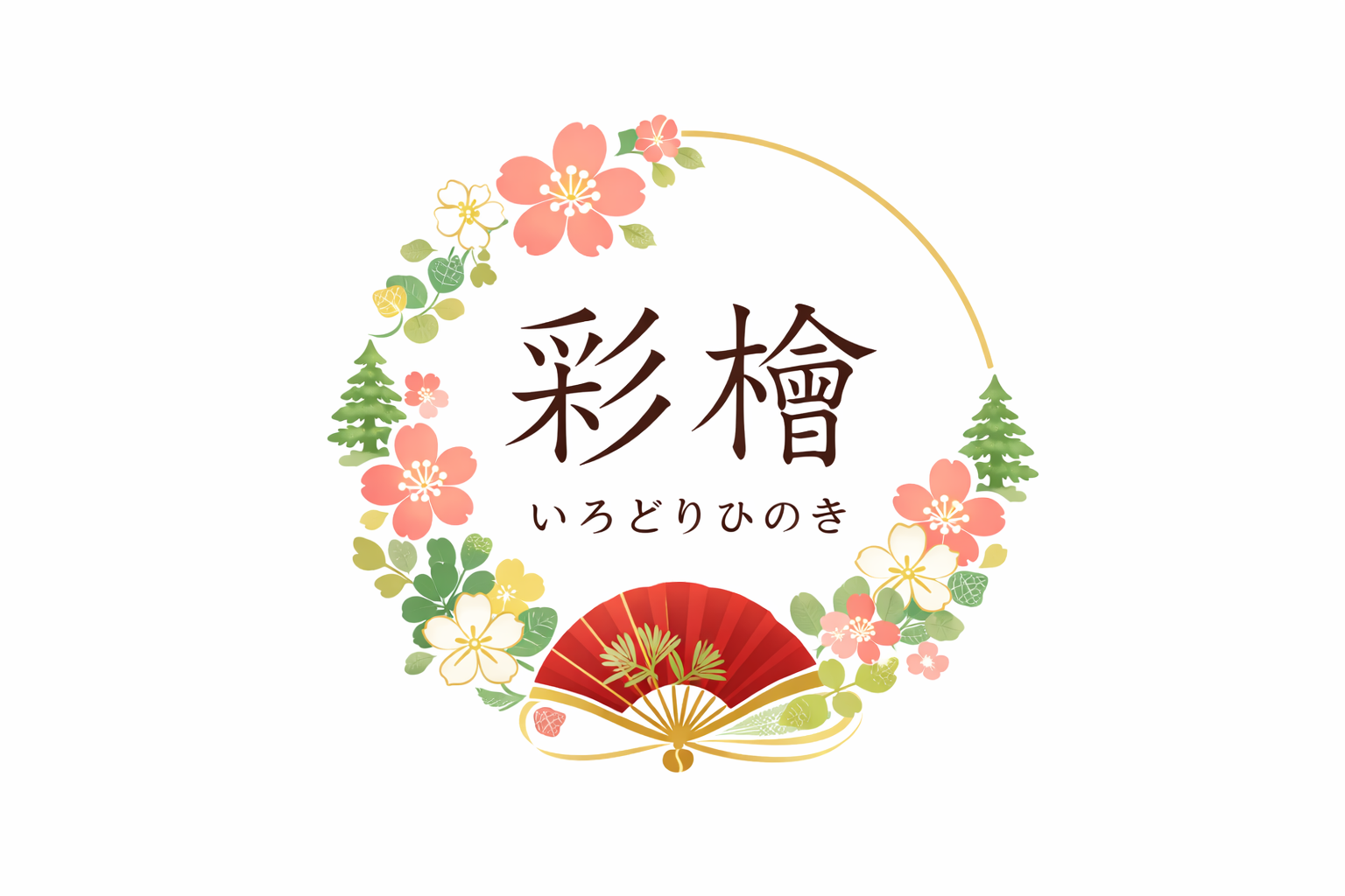 国産檜の癒し雑貨・ひのきろうず・贈り物｜彩檜 – 檜の香り・仏花・和小物通販