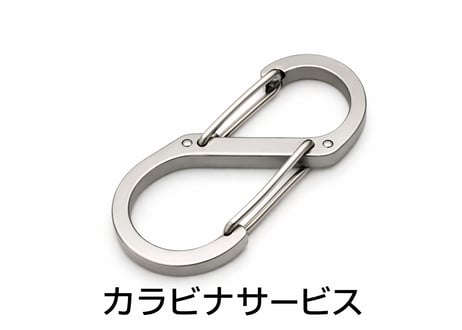 国産檜しゃもじ｜木製しゃもじ カラビナ付き｜キャンプ・BBQ・アウトドア用