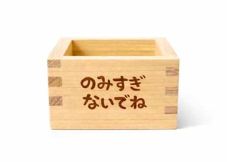 伊勢ひのき枡と檜バラのギフトセット｜焼印入り「いつもありがとう・のみすぎないでね」｜父の日贈り物