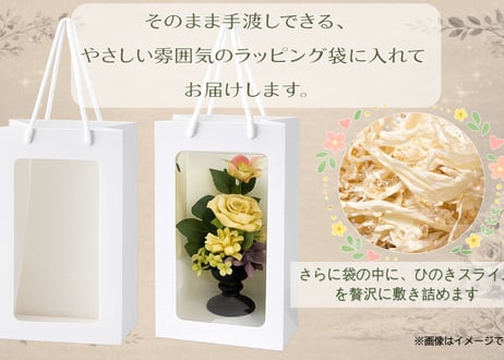 ひのきの祈り花 mini ― 檜香るやすらぎの仏花 ―