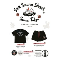 ロウリュととのんサウナハット | サウナ東京 ONLINE STORE