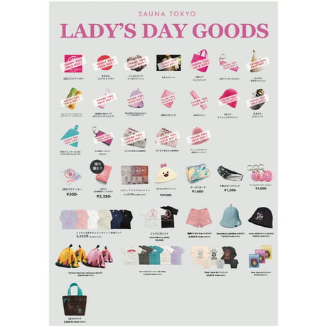 CATEGORY SAUNA HAT | サウナ東京 ONLINE STORE