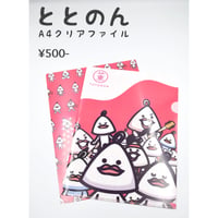 ロウリュととのんサウナハット | サウナ東京 ONLINE STORE