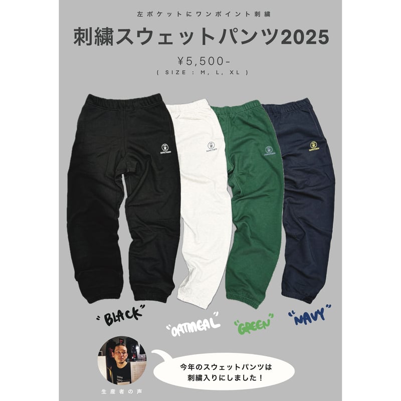 刺繍スウェットパンツ2025 | サウナ東京 ONLINE STORE