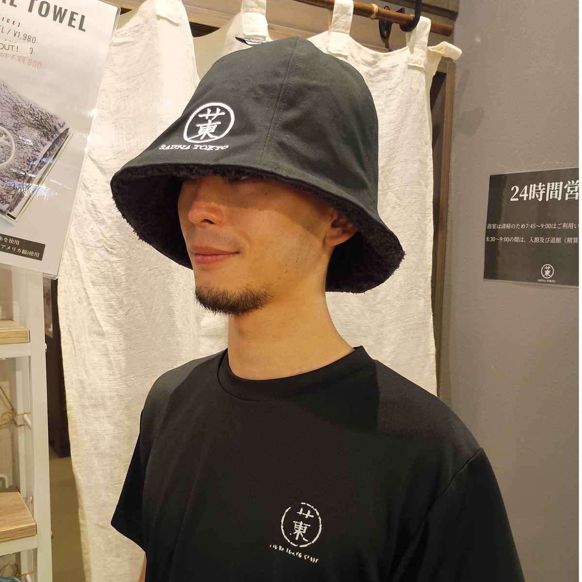 完売品「ととのん」サウナハット ハリネズミ サウナ東京限定 ロウリュととのんサウナハット | サウナ東京 ONLINE STORE