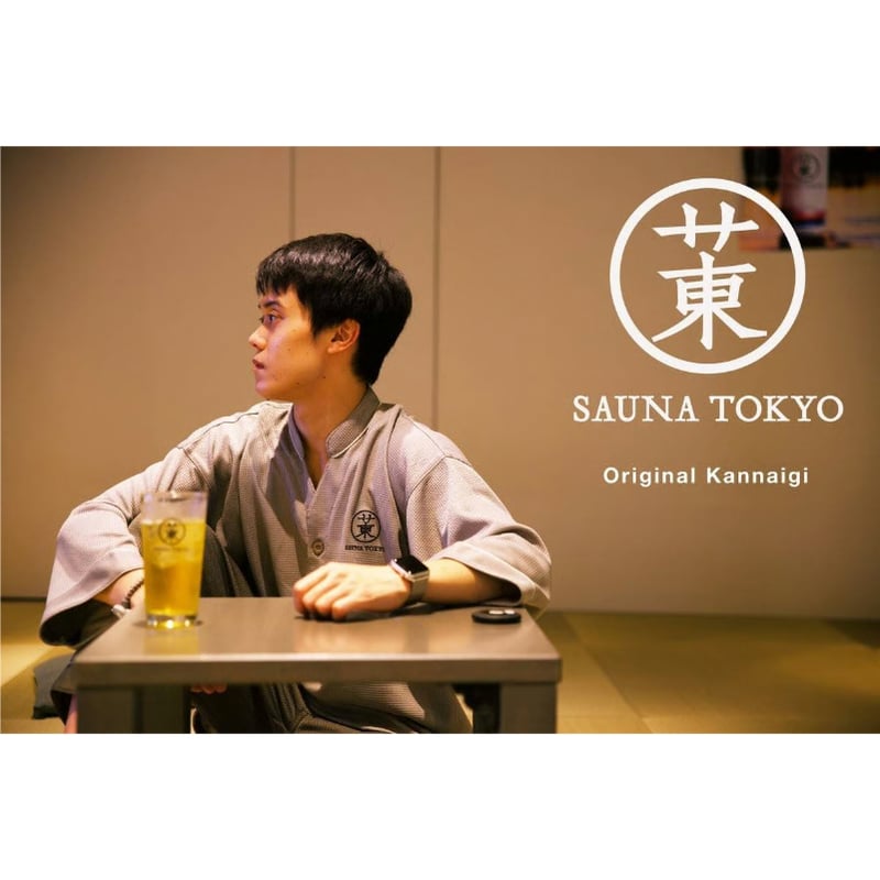 サウナ東京オリジナル館内着（上下セット） | サウナ東京 ONLINE STORE