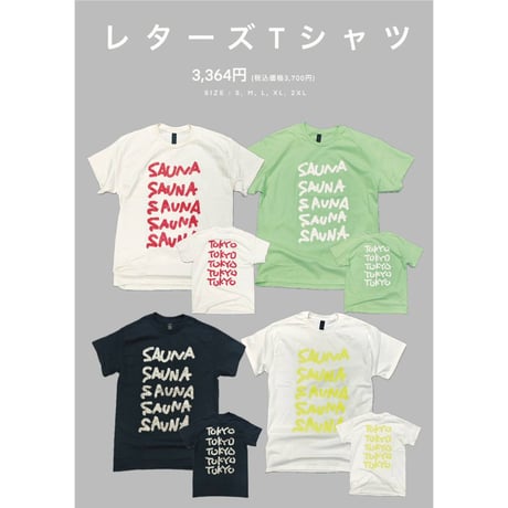 サウナ東京 ONLINE STORE