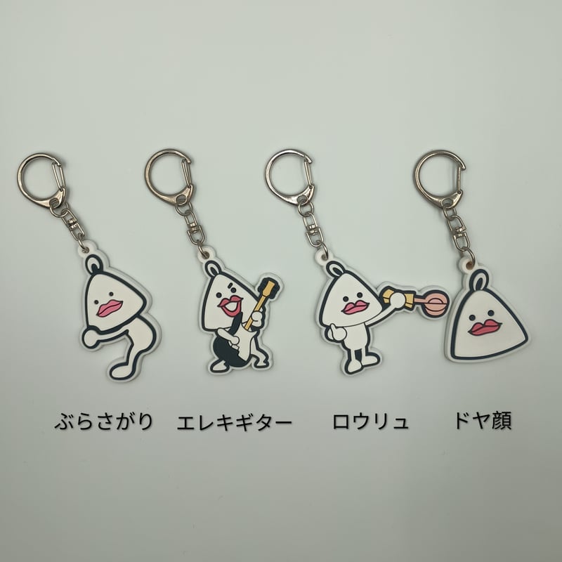 ととのんラバーキーホルダー（4パターン） | サウナ東京 ONLINE STORE
