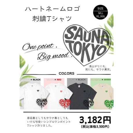 ITEM | サウナ東京 ONLINE STORE