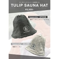 SAUNA NOVA / Vaceous Sauna Hat Ver.3（サ東限定モデル） |