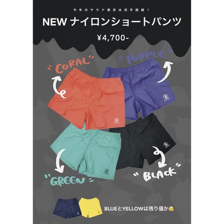 サウナ東京 ONLINE STORE