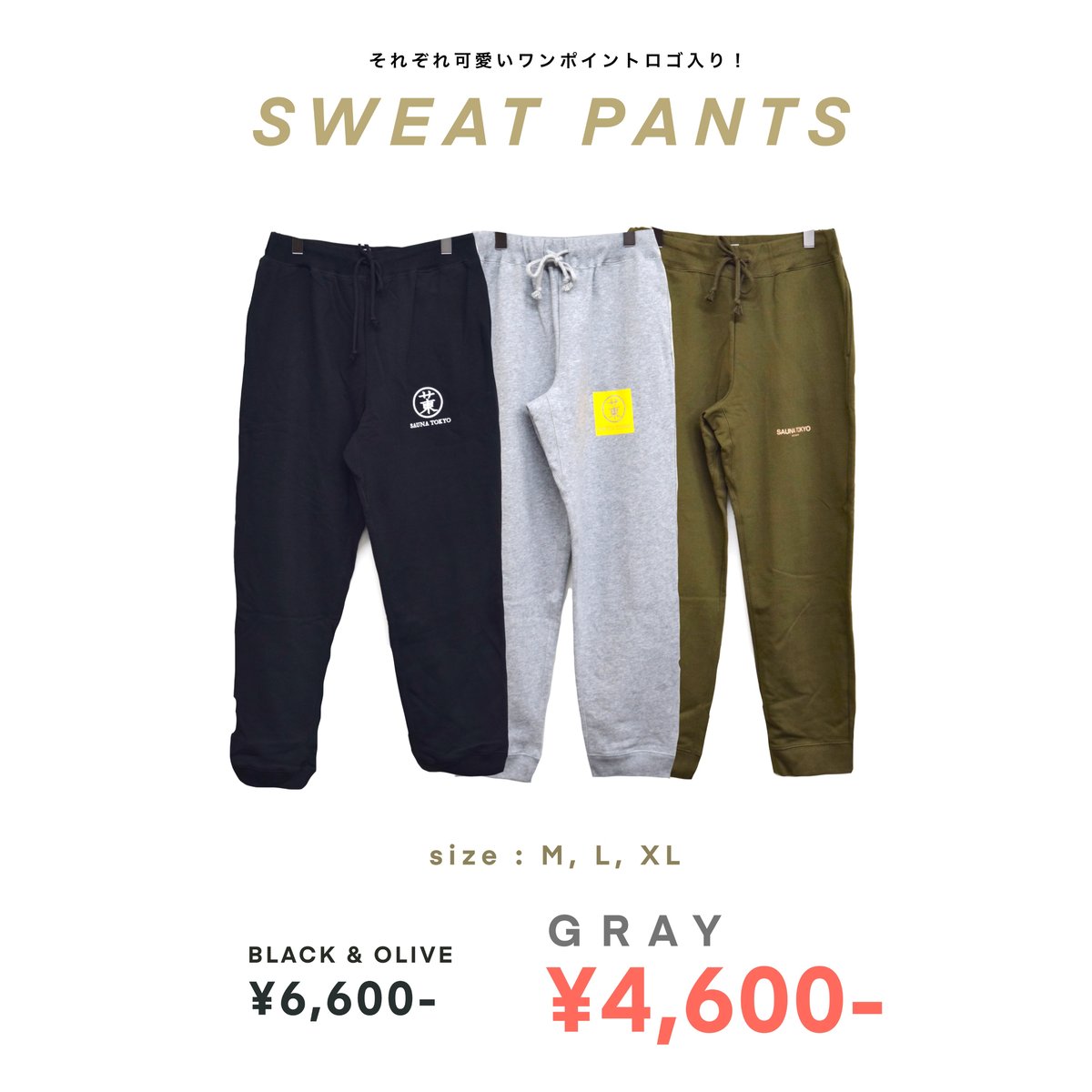 FRUITS ZIPPER スウェットパンツ ASOBIMALL(アソビモール)】