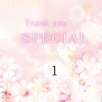 SPECIAL【No.1】