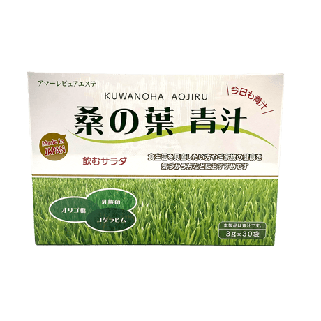 <AmarePure>桑の葉　青汁