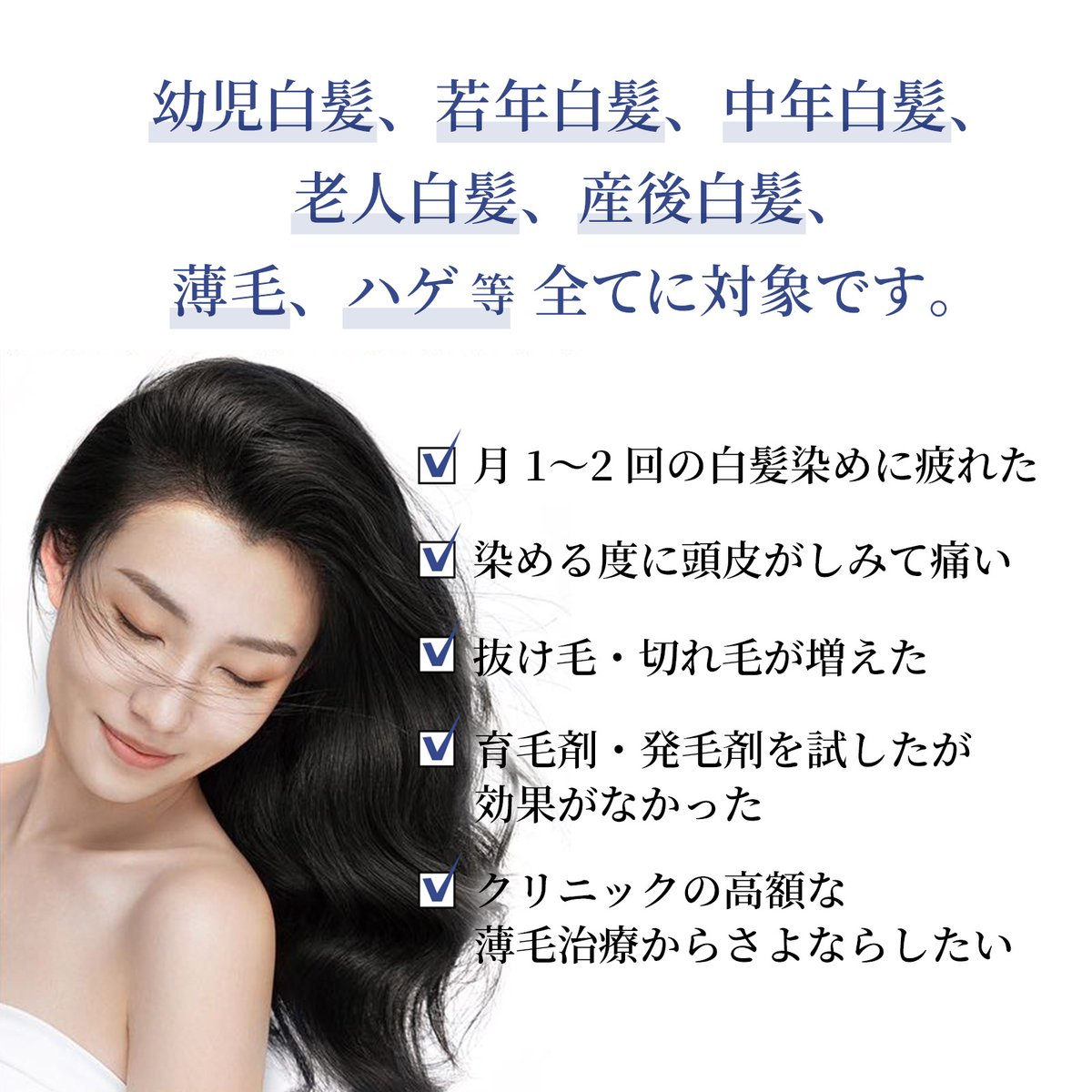 髪のエイジングケア】【セット】魔術絲 漢方シャンプー520ml & 漢方