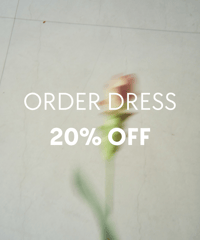 【オーダードレス20％OFFチケット】
