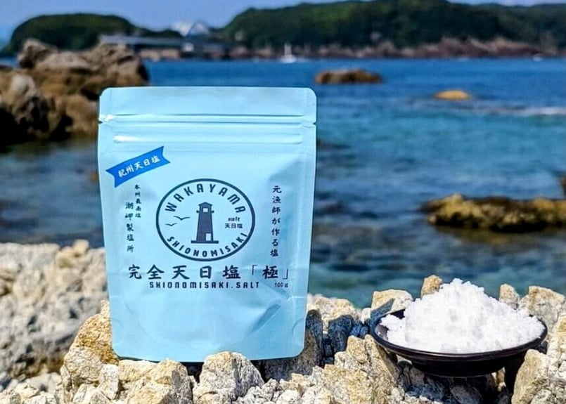 完全天日塩 「極」 | 潮 岬 製 塩 所 webショップ