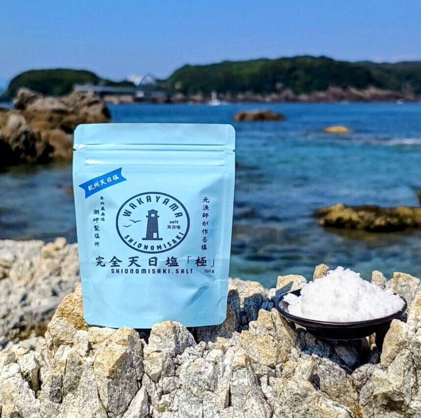 完全天日塩 「極」 | 潮 岬 製 塩 所 webショップ