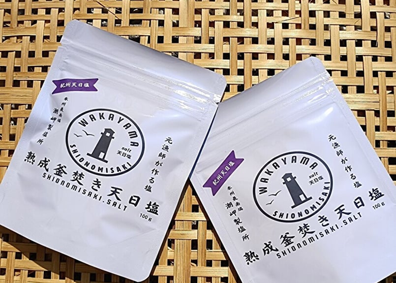 塩専売廃止記念 2025年最新】Yahoo!オークション -塩専売廃止記念の中古品・新品