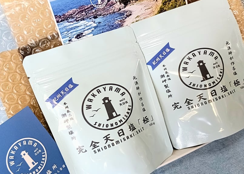 完全天日塩 「極」 100g×2袋 | 潮 岬 製 塩 所 webショップ