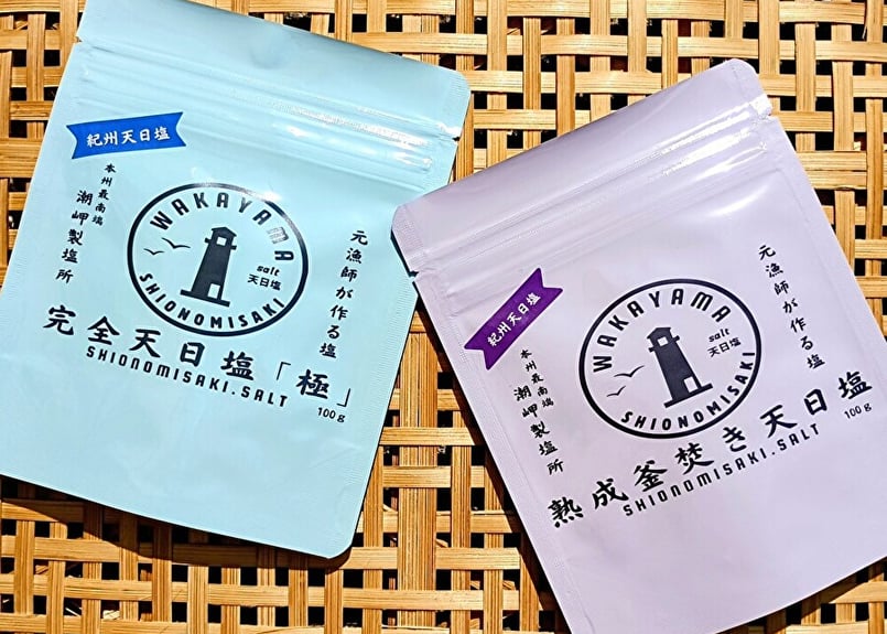塩水様 リクエスト 6点 まとめ商品 潮 岬 製 塩 所 webショップ