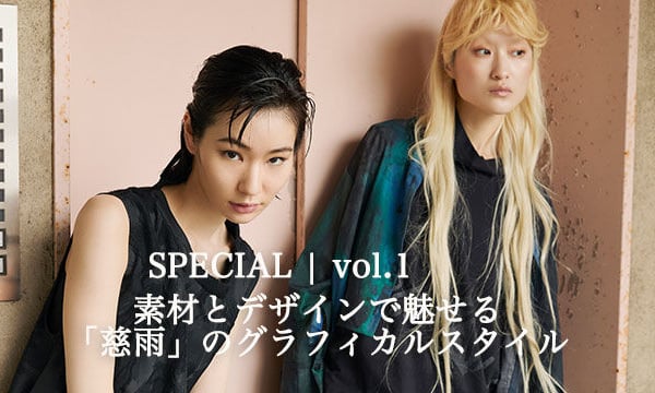 慈雨ONLINE POP-UP STORE