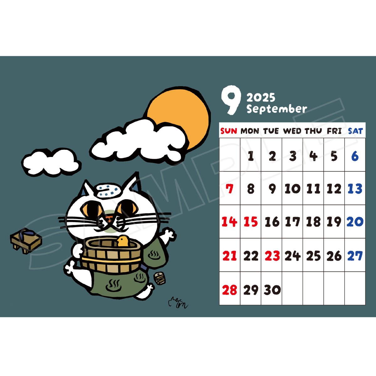 ねこページ みんなさん〜、出発するよ〜！ この夏、【ブランド名】が