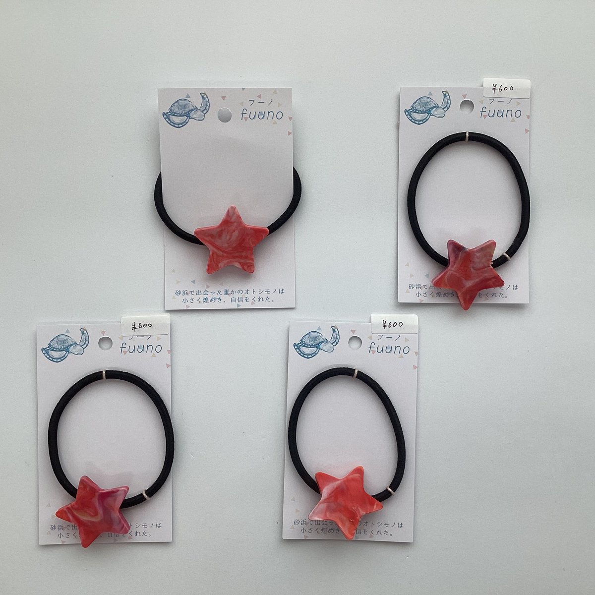 ヘアゴム 星 【レッド/オレンジ/ライトグリーン/ブルー】 | fuuno