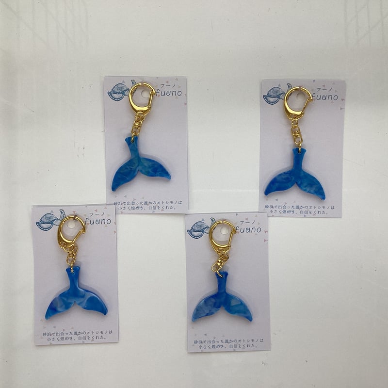 キーホルダー クジラ尾ヒレ 【レッド/オレンジ/ライトグリーン/ブルー