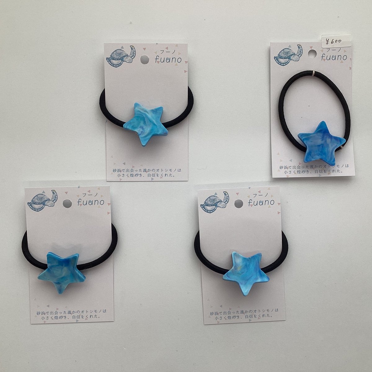 ヘアゴム 星 【レッド/オレンジ/ライトグリーン/ブルー】 | fuuno