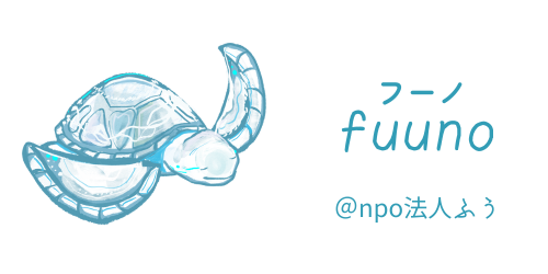 fuuno