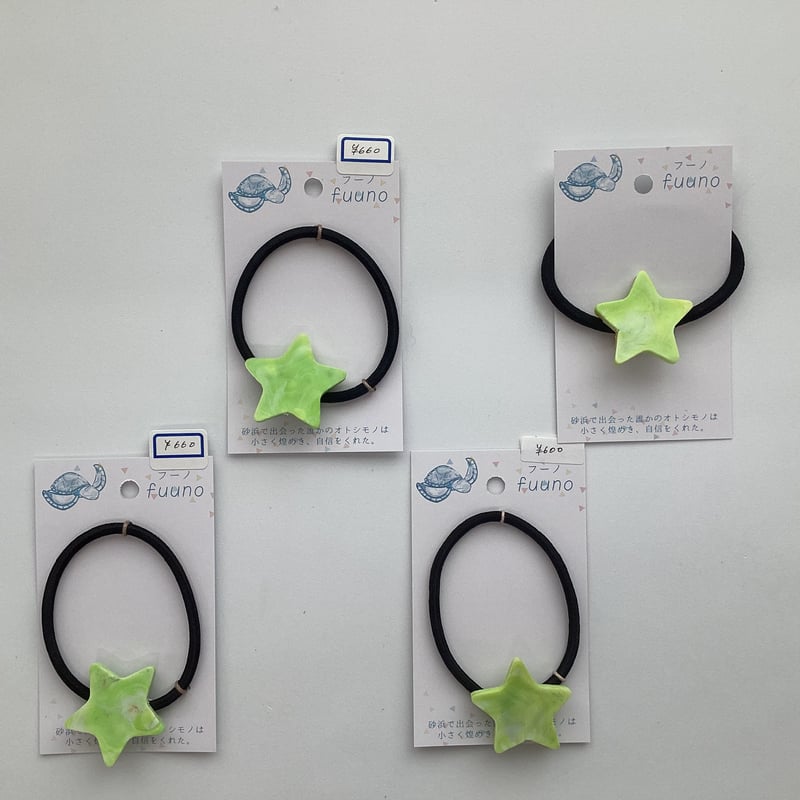ヘアゴム 星 【レッド/オレンジ/ライトグリーン/ブルー】 | fuuno