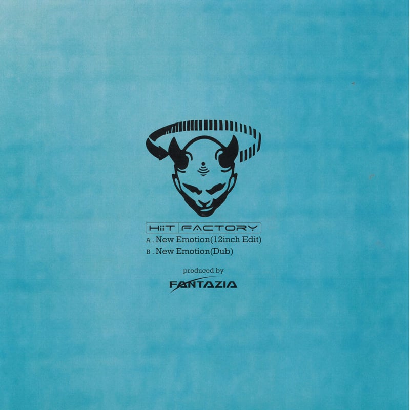 激レア Massacre / Inhuman Condition レコード EP 激レア Massacre