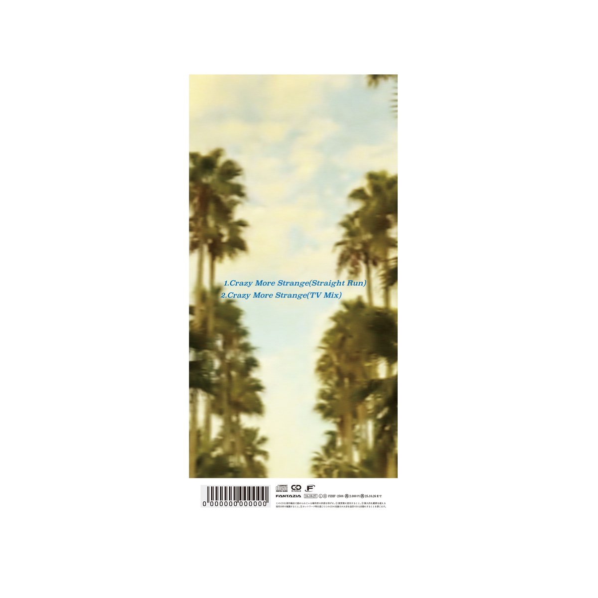 Crazy More Strange」短冊CD | HiiT FACTORY OUTLET