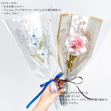 【オーダーブーケ】ギフトにおすすめ♡お好きな1輪とかすみ草の花束 b2043