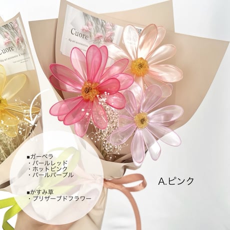 ガーベラとプリザかすみそうのショートブーケ