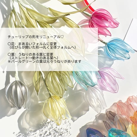 【お得なブーケ】チューリップとかすみ草のプチブーケ　3本　b2026
