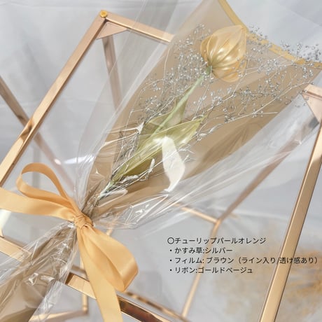 【オーダーブーケ】ギフトにおすすめ♡お好きな1輪とかすみ草の花束 b2043