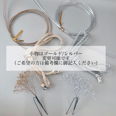 桔梗とかすみ草のヘッドドレス 5点セット h4088