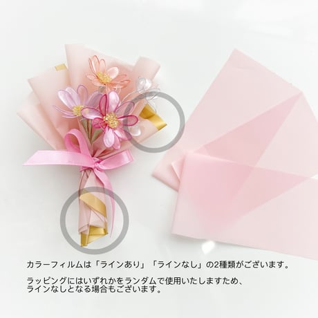 【送料無料】スタッフセレクト♡4種のミニブーケ
