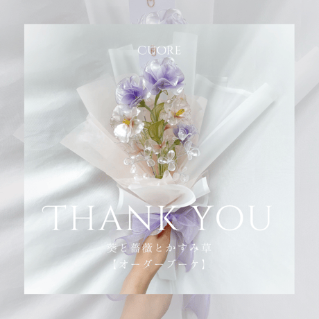 【単品販売】葵の花 1本 f3076