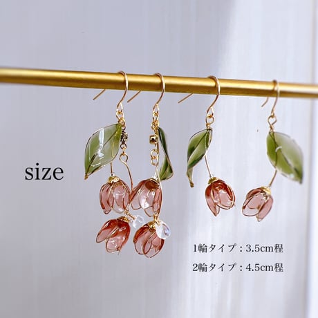 チューリップ -Luccica- 2輪 （フック）p1355