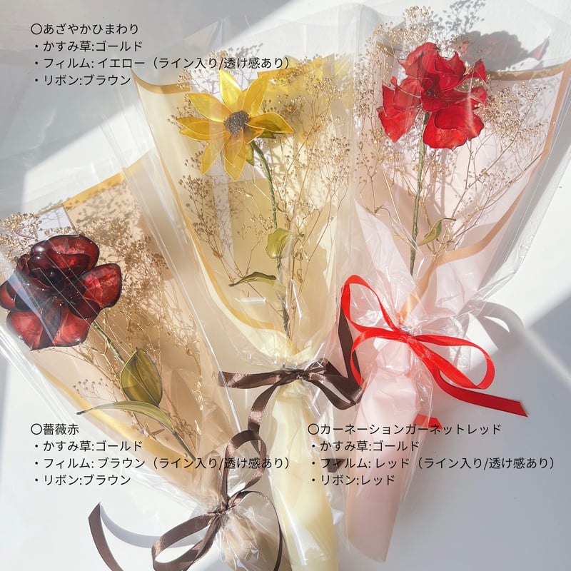 オーダーブーケ】ギフトにおすすめ♡お好きな1輪とかすみ草の花束