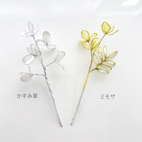 【選べるお花】【推し活】ミニブーケ 3本セット 送料無料 b2041