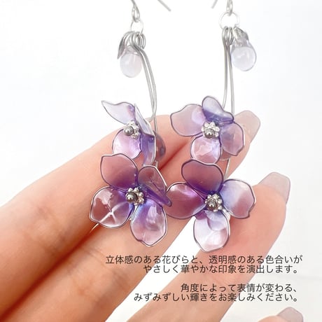 ゆらゆら紫陽花　2輪（シルバー）（フック）1435