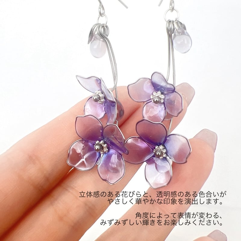 ゆらゆら紫陽花 2輪（シルバー）（フック）1435 | Cuore