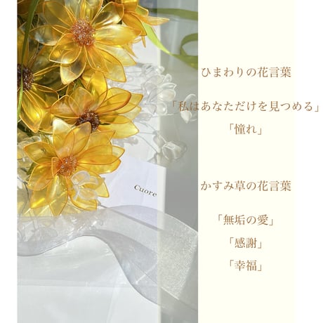 【単品販売】ひまわり　１本　※カラー選択必須　ふんわりひまわり/あざやかひまわり