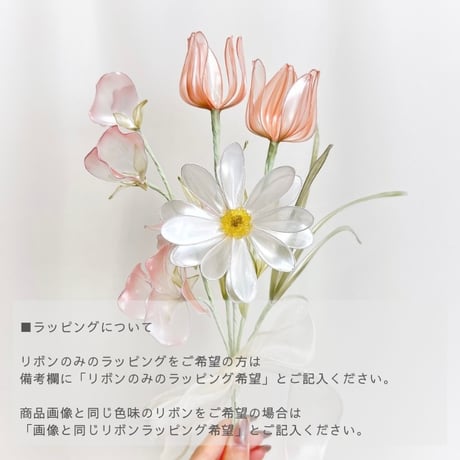 【お得なブーケ】チューリップとガーベラのピンクブーケ 5本 b2055