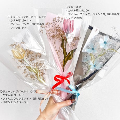 【オーダーブーケ】ギフトにおすすめ♡お好きな1輪とかすみ草の花束 b2043