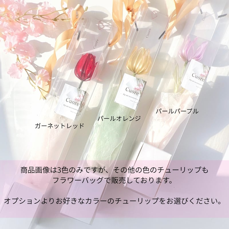 お得なブーケ】チューリップのフラワーバッグ（チューリップ1本+バッグ